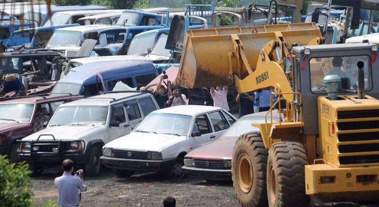 車(chē)輛報廢都要哪些證件